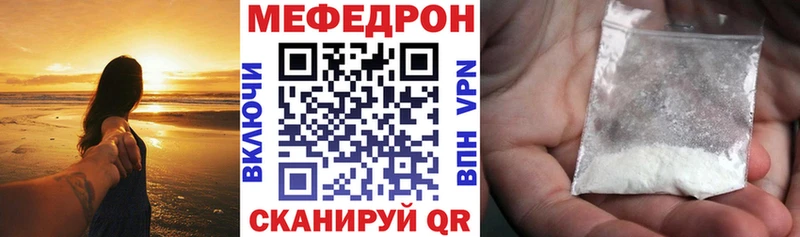 Наркошоп купить АМФЕТАМИН  Мефедрон  Кокаин  СОЛЬ  Богданович