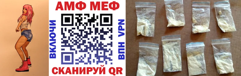 Амфетамин Розовый Богданович