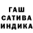 Бошки марихуана Ganja lanslater