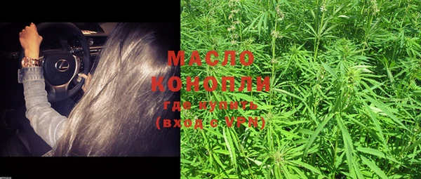 мяу мяу кристалл Богданович