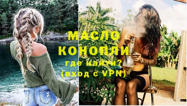 мяу мяу кристалл Богданович