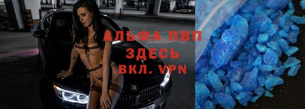 мяу мяу кристалл Богданович