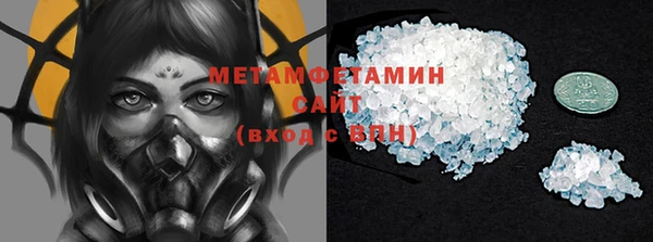 мяу мяу кристалл Богданович