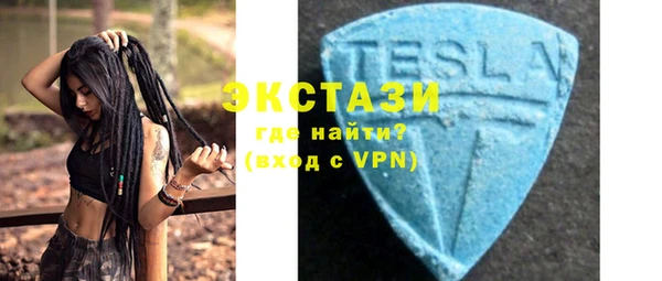 бошки Богородицк