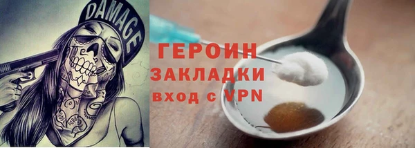мяу мяу кристалл Богданович
