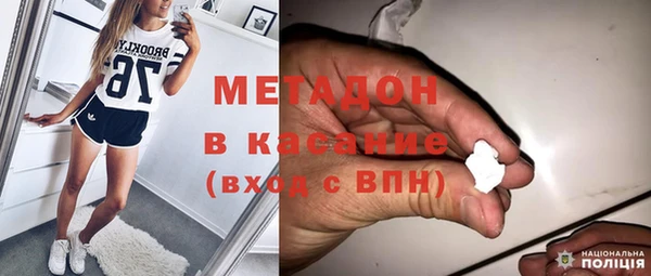 мяу мяу кристалл Богданович
