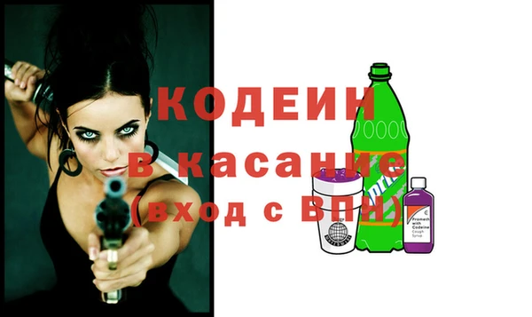 мяу мяу кристалл Богданович