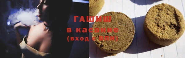 мет Богородск