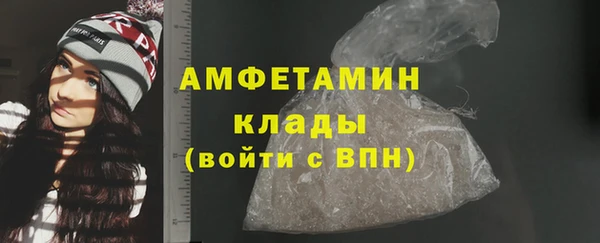 бошки Богородицк