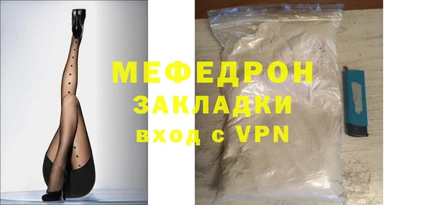 мяу мяу кристалл Богданович