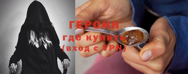 бошки Богородицк