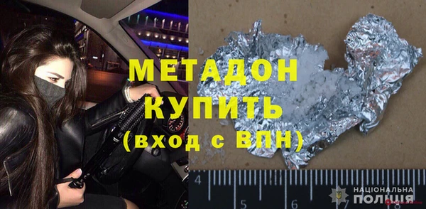 мет Богородск