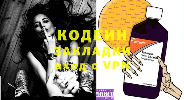 мяу мяу кристалл Богданович