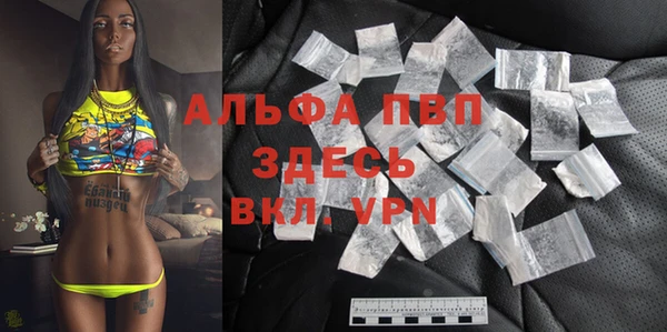мяу мяу кристалл Богданович
