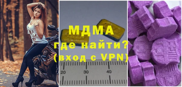 мяу мяу кристалл Богданович