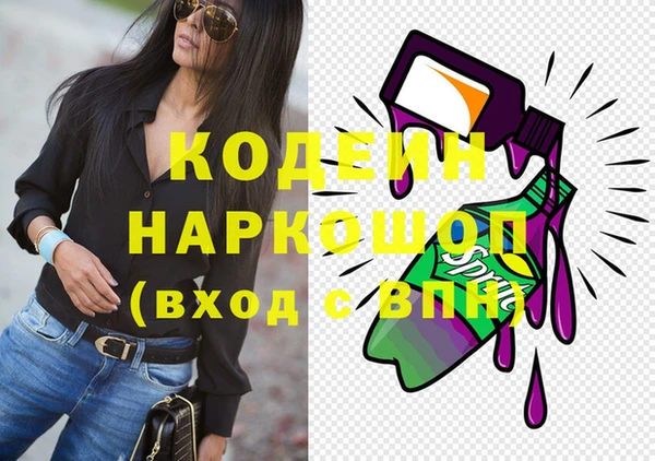 мяу мяу кристалл Богданович