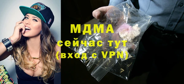 мет Богородск