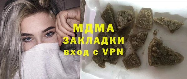 мет Богородск
