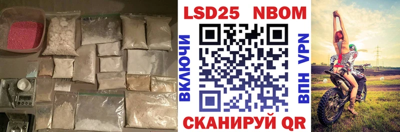 Купить  Богданович  LSD-25 экстази кислота 