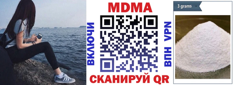 MDMA кристаллы  Купить закладки  Богданович 