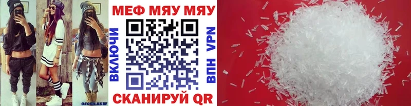 Купить закладки Богданович Мефедрон VHQ