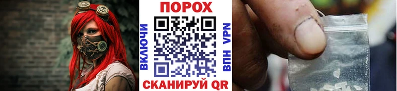 МЕТАМФЕТАМИН кристалл  Купить где  Богданович 
