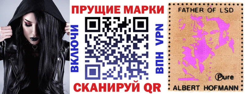 Марки 25I-NBOMe 1,5мг  Купить закладки  Богданович 