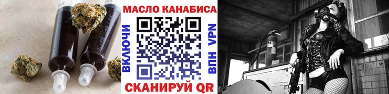 Купить Богданович Дистиллят ТГК THC oil