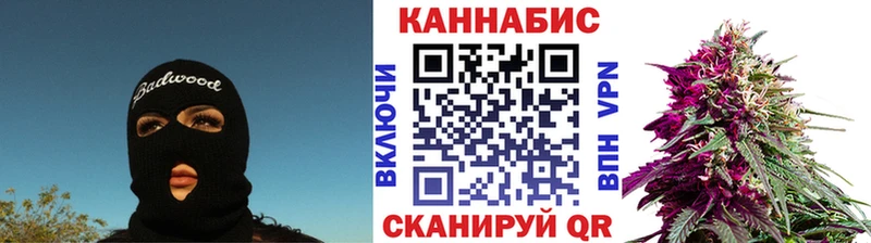 Купить  Богданович  Шишки марихуана планчик 
